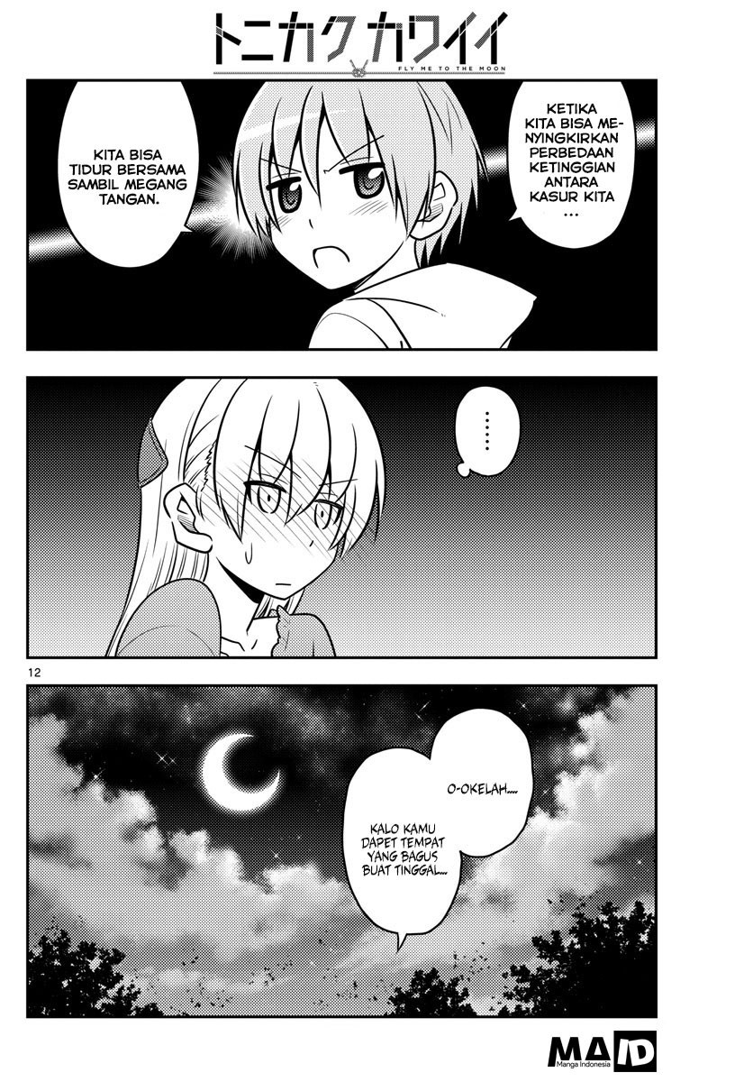 Tonikaku Kawaii