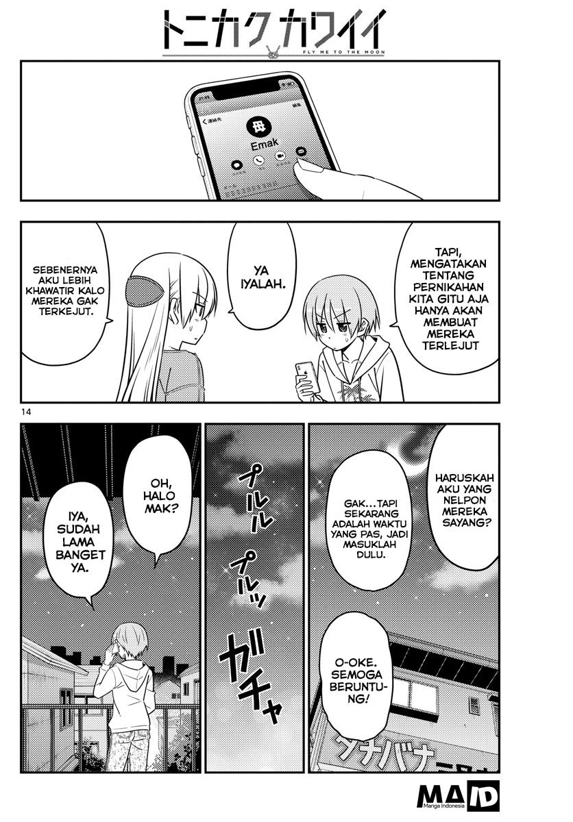 Tonikaku Kawaii