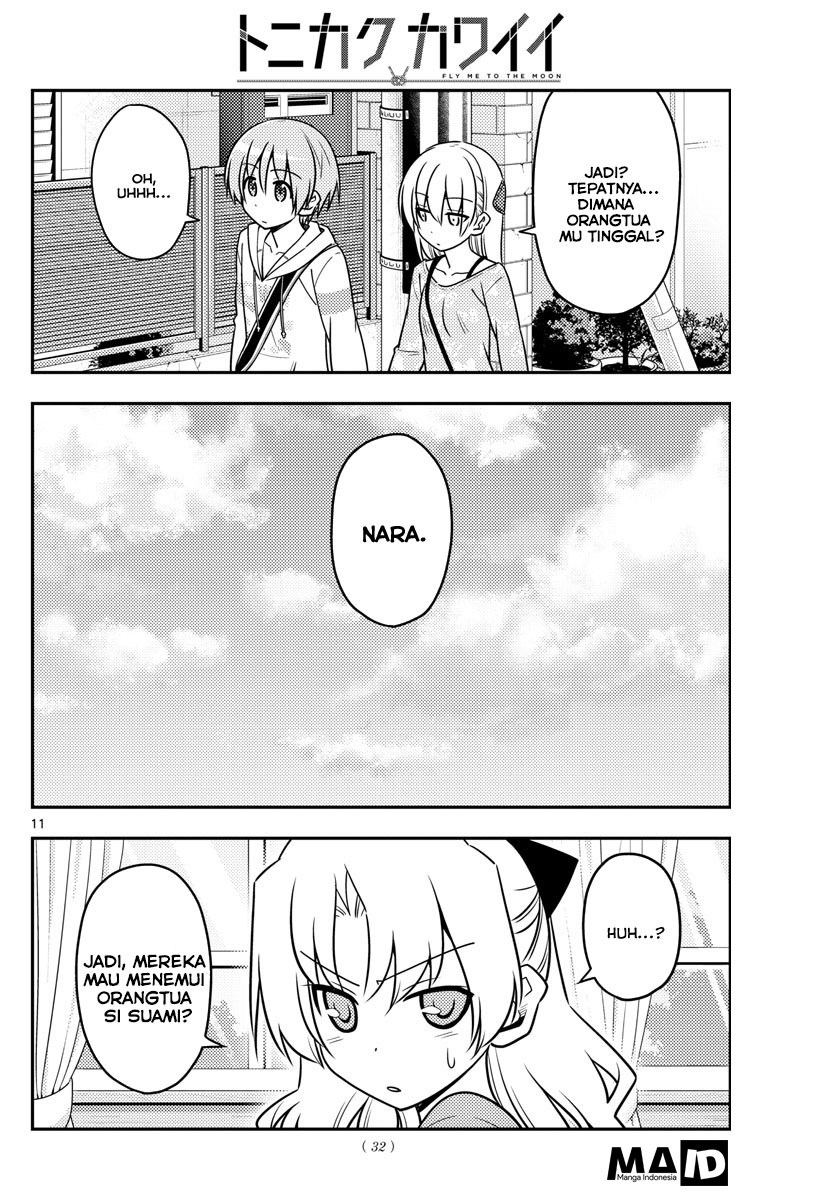 Tonikaku Kawaii