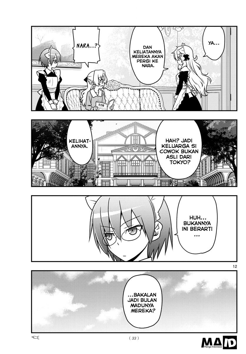 Tonikaku Kawaii