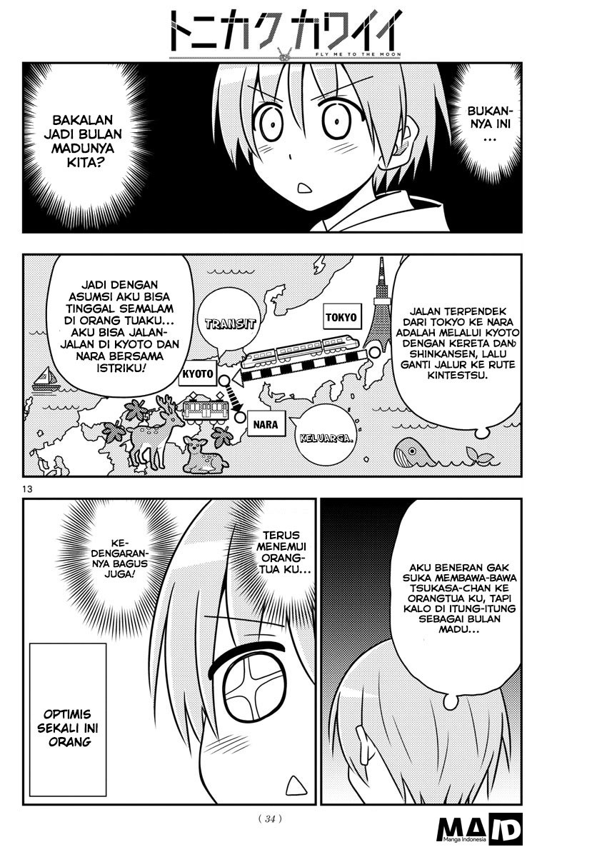 Tonikaku Kawaii