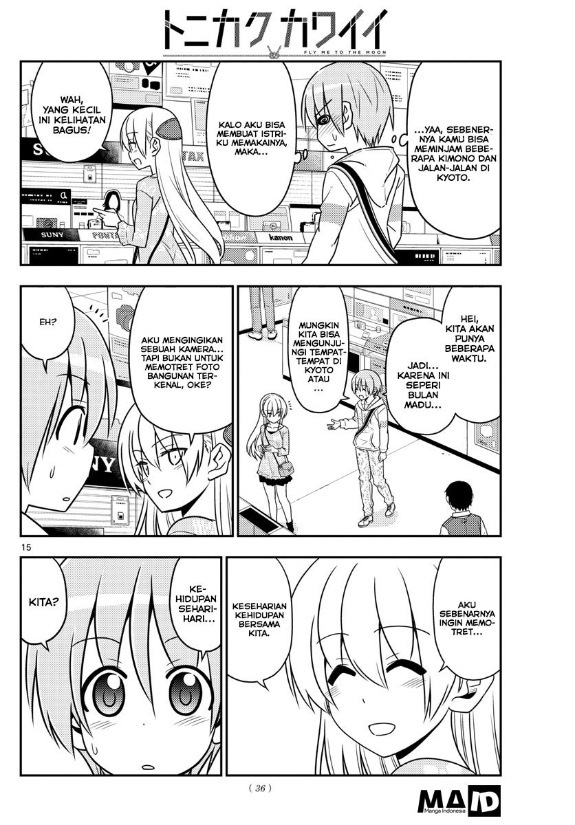 Tonikaku Kawaii