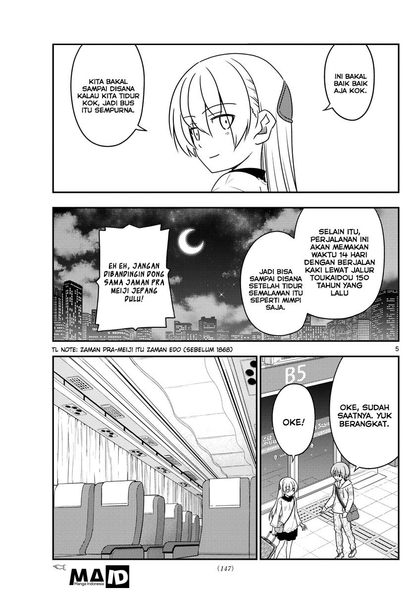 Tonikaku Kawaii