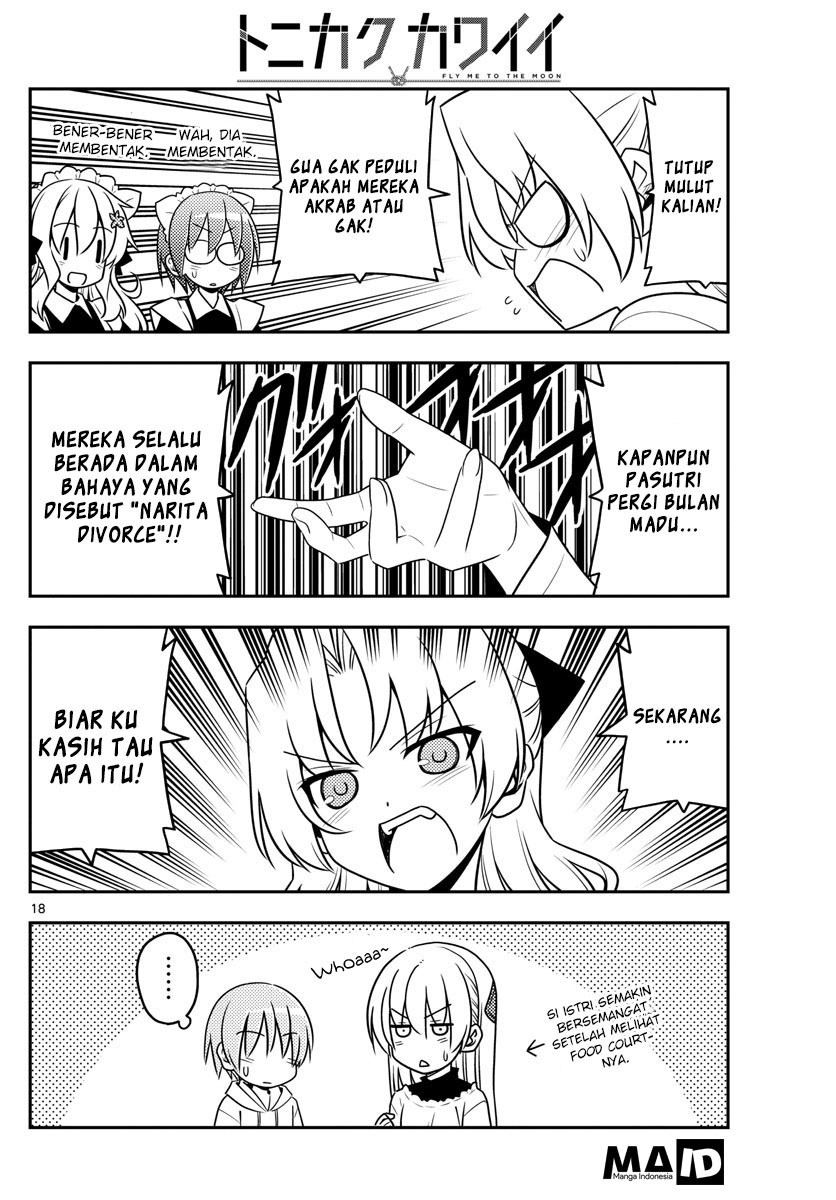 Tonikaku Kawaii