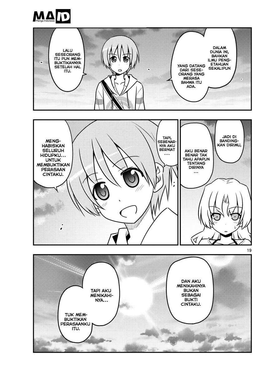 Tonikaku Kawaii