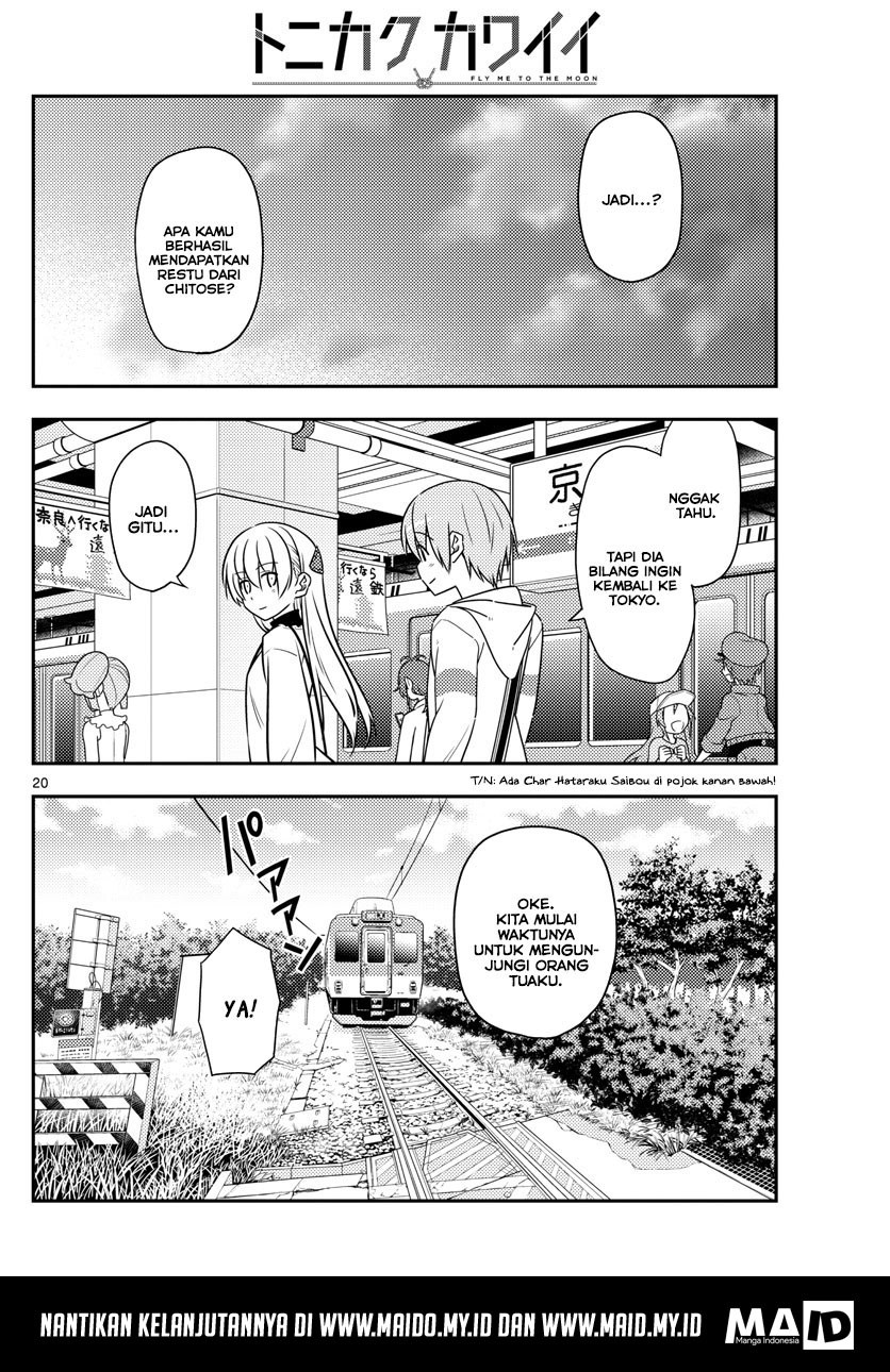 Tonikaku Kawaii