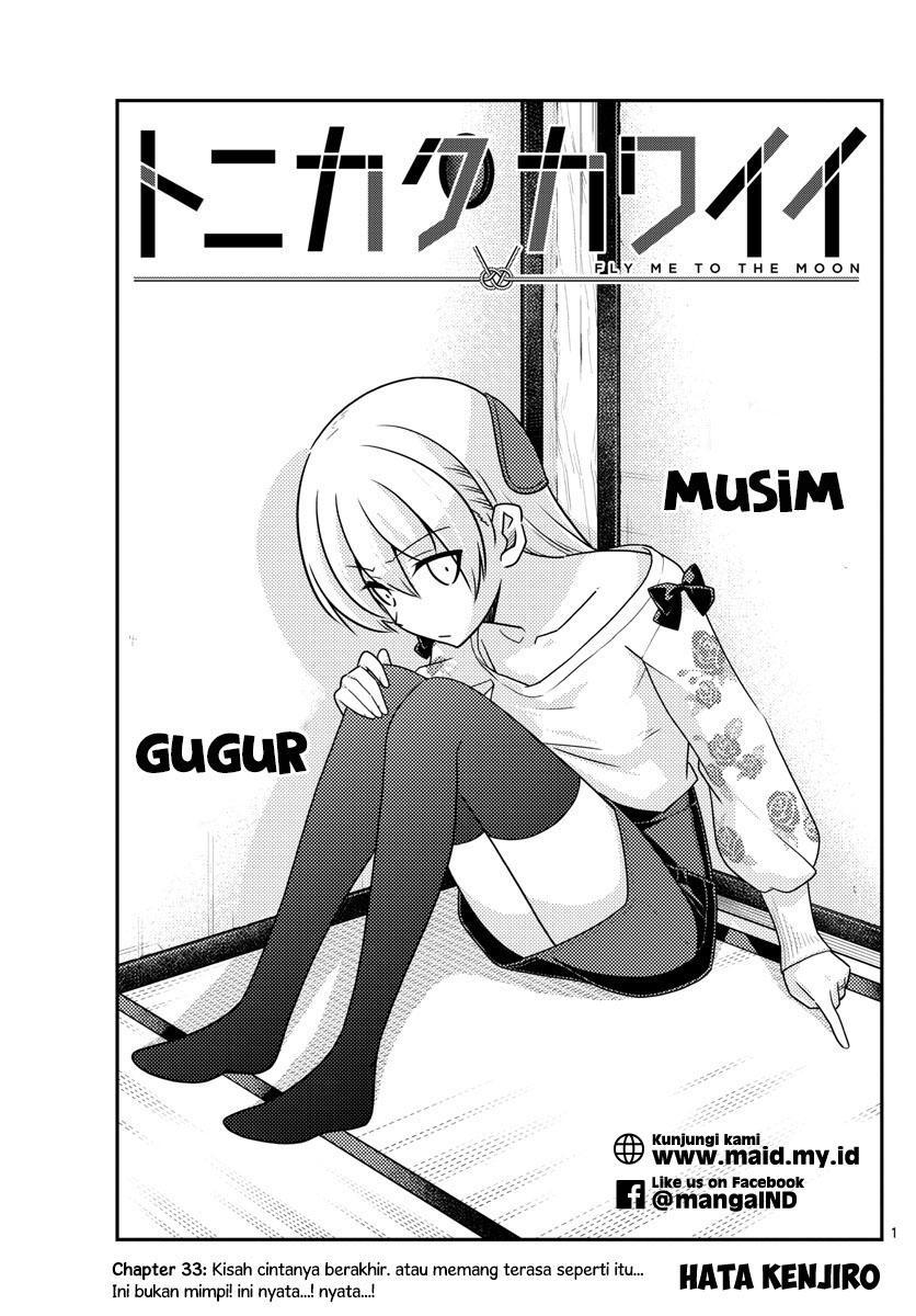 Tonikaku Kawaii