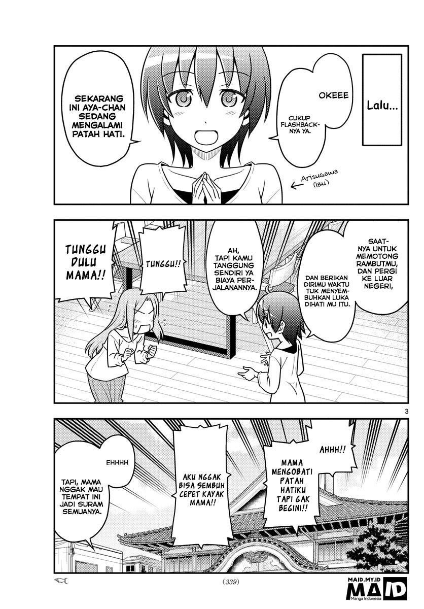 Tonikaku Kawaii