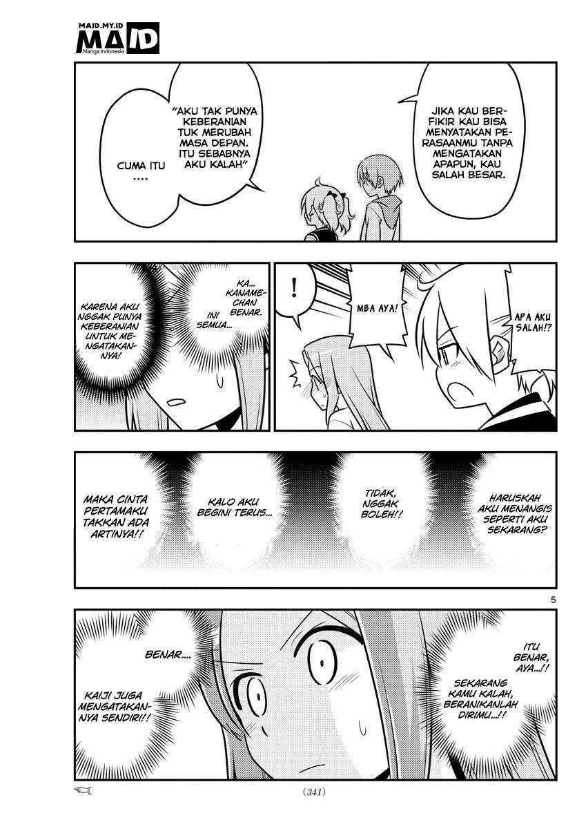Tonikaku Kawaii