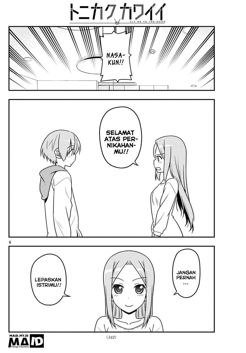 Tonikaku Kawaii