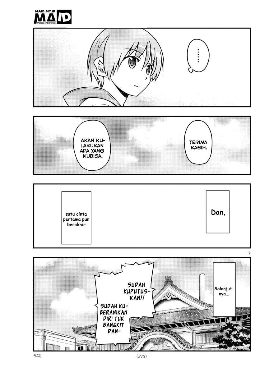 Tonikaku Kawaii