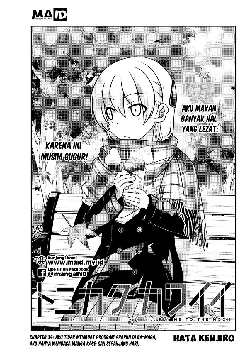 Tonikaku Kawaii