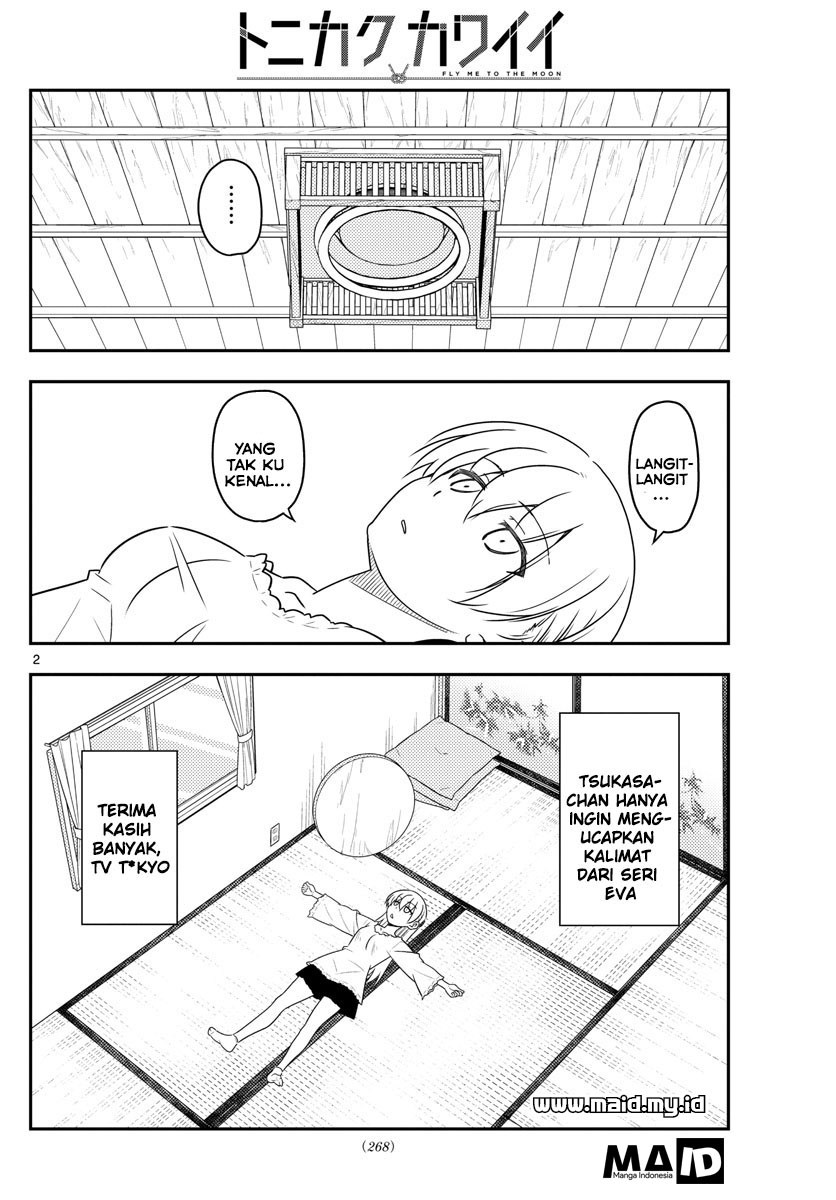 Tonikaku Kawaii