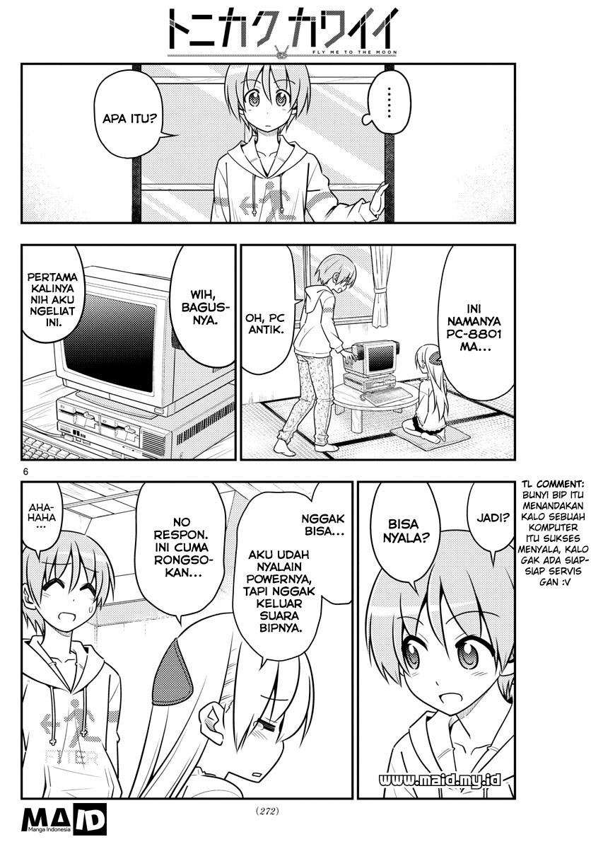 Tonikaku Kawaii
