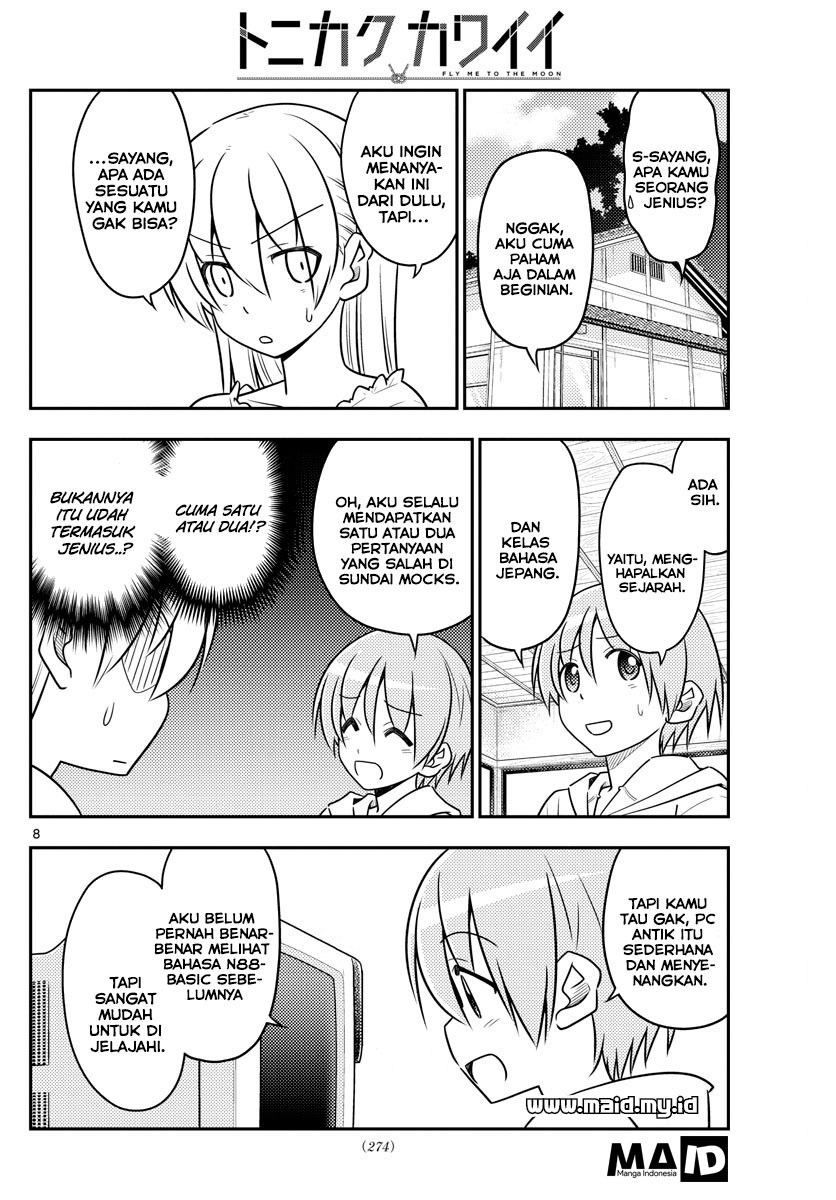 Tonikaku Kawaii