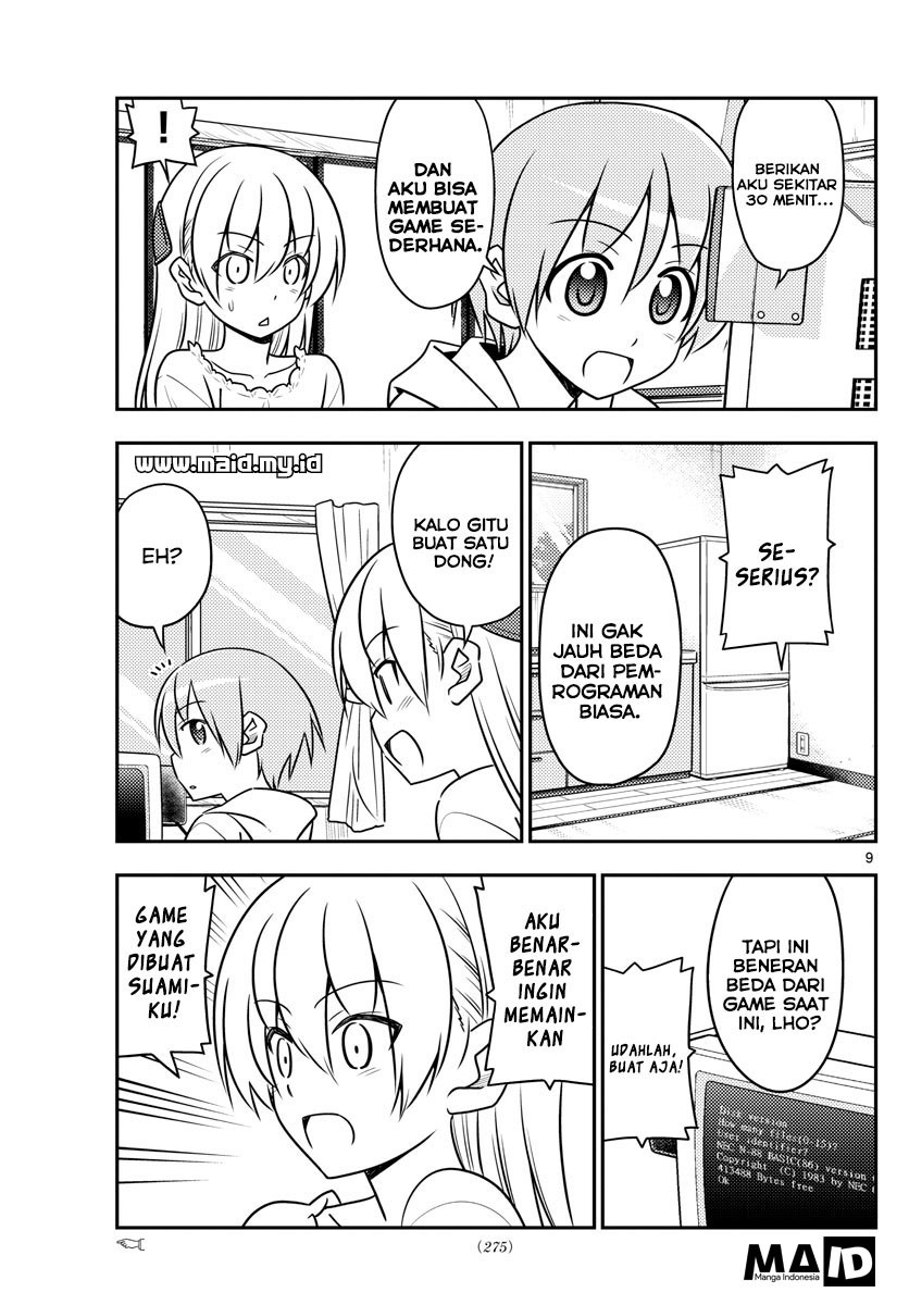 Tonikaku Kawaii