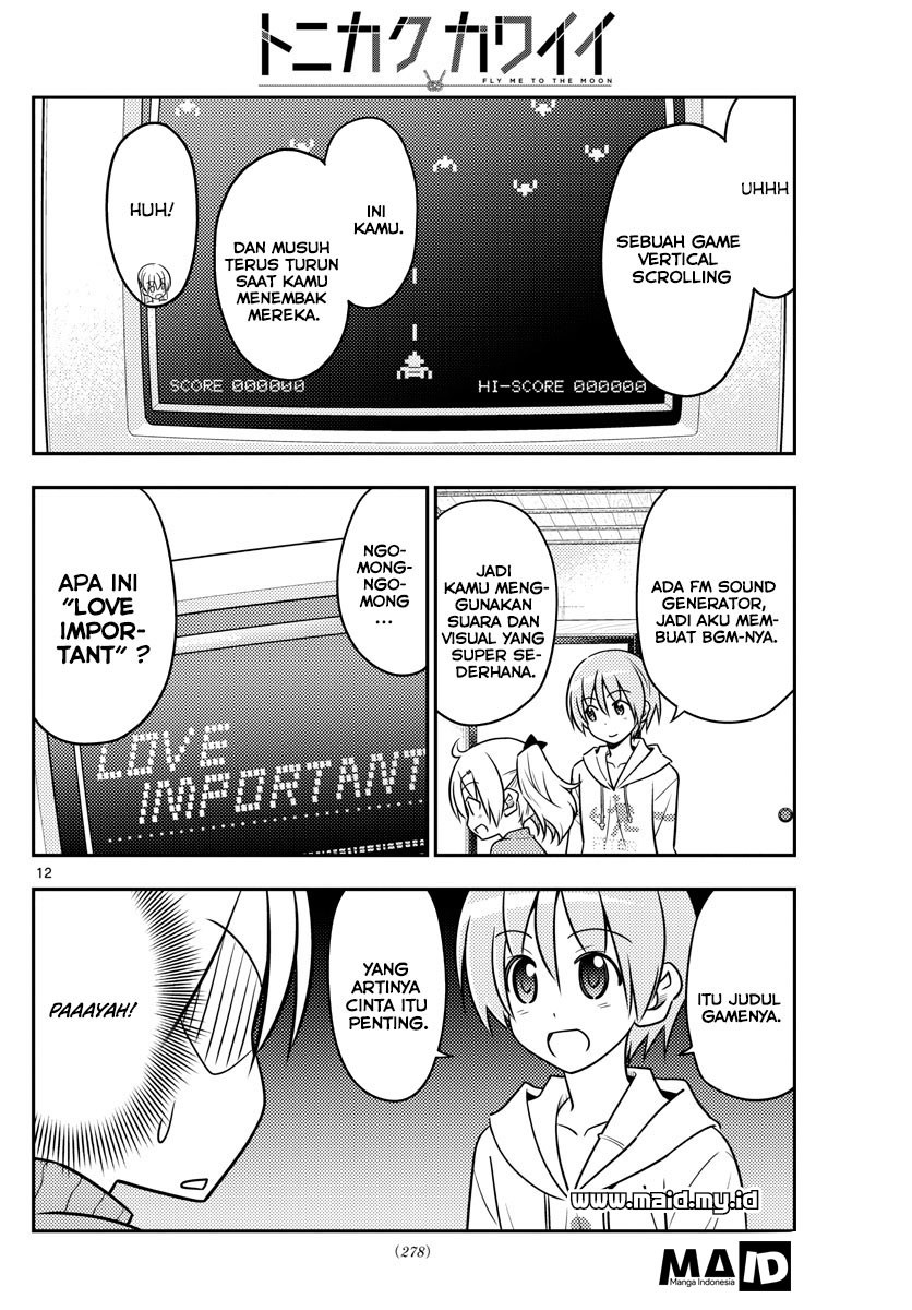 Tonikaku Kawaii
