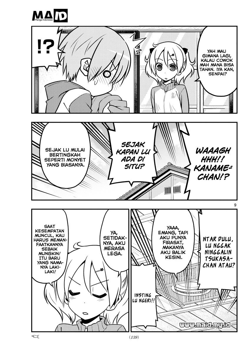Tonikaku Kawaii