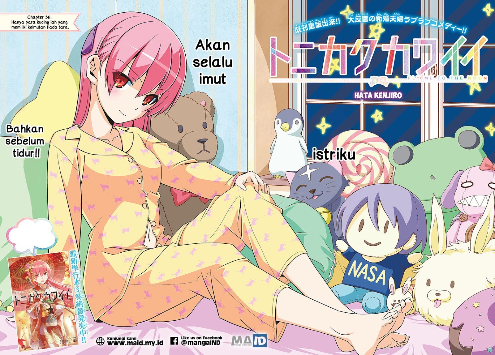 Tonikaku Kawaii