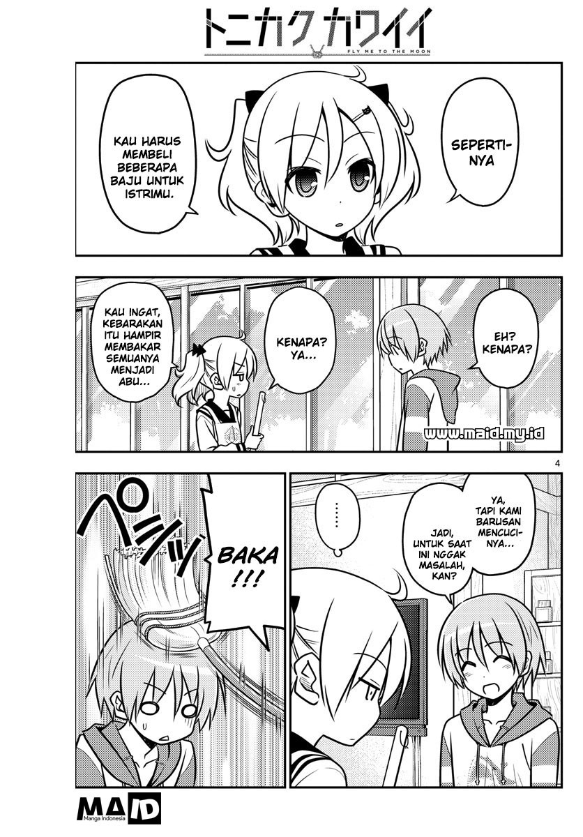 Tonikaku Kawaii