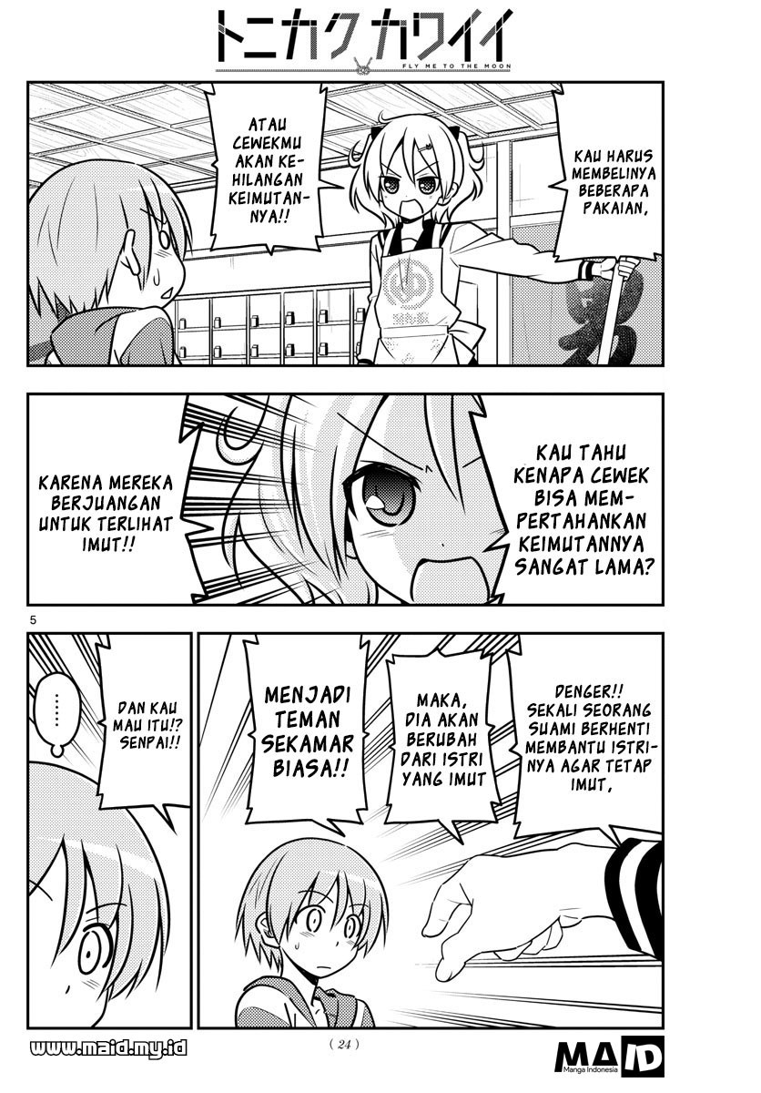 Tonikaku Kawaii