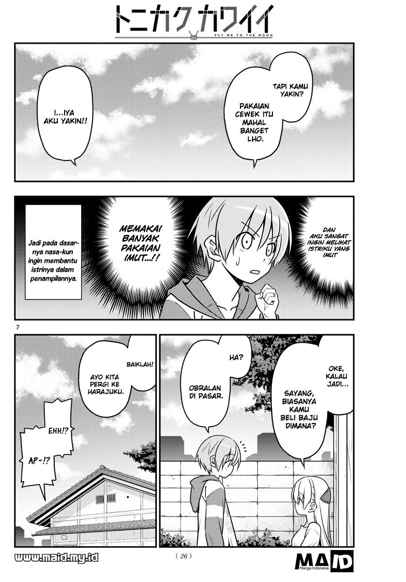 Tonikaku Kawaii