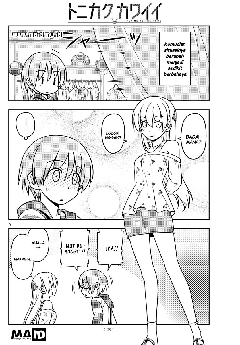 Tonikaku Kawaii