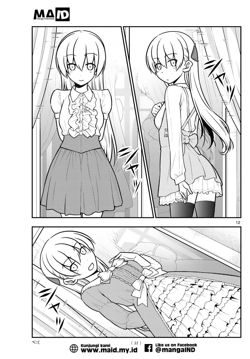 Tonikaku Kawaii