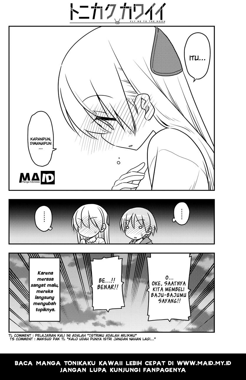 Tonikaku Kawaii