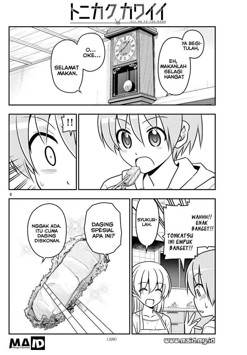 Tonikaku Kawaii