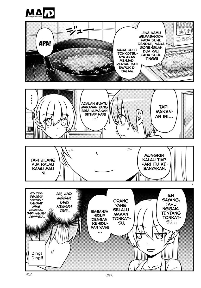Tonikaku Kawaii