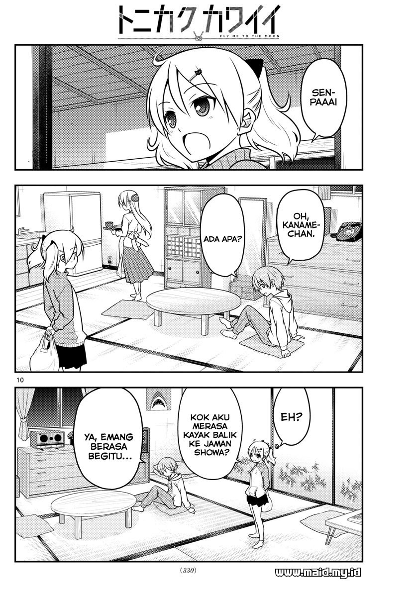 Tonikaku Kawaii