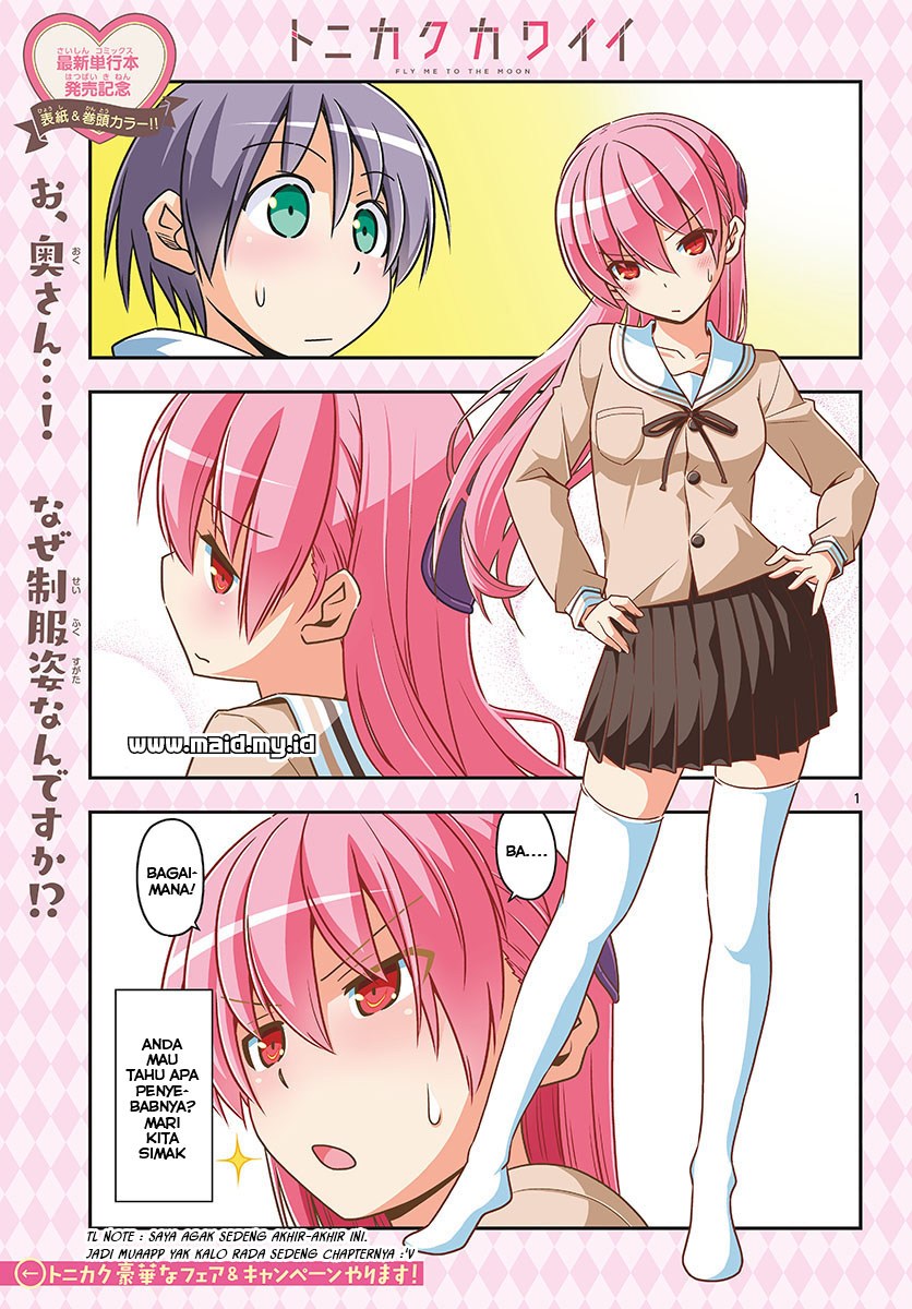 Tonikaku Kawaii