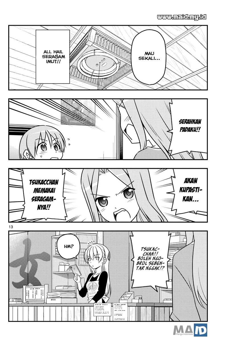 Tonikaku Kawaii