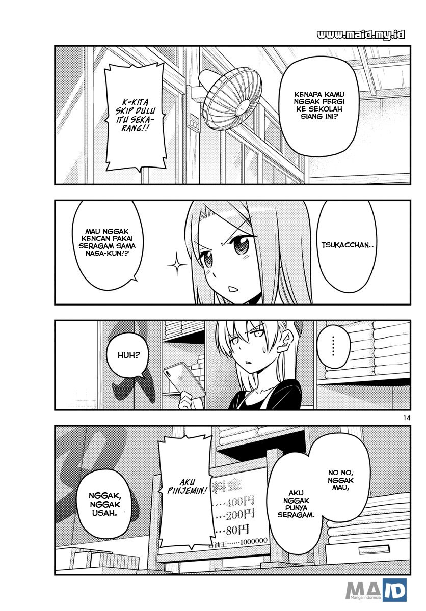 Tonikaku Kawaii