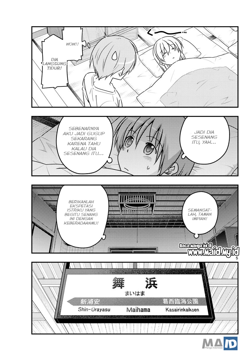 Tonikaku Kawaii