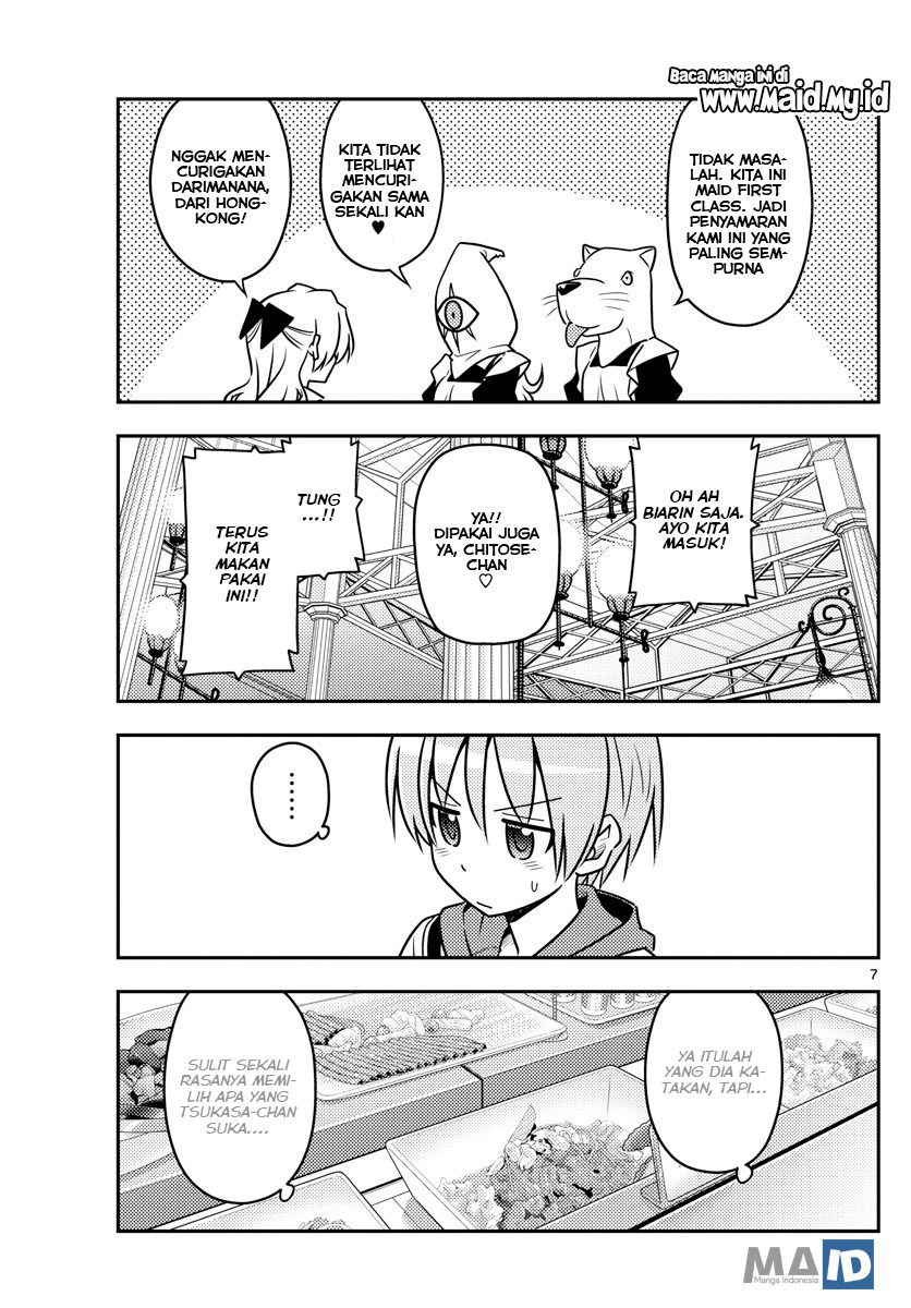Tonikaku Kawaii