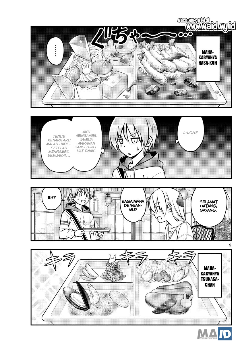 Tonikaku Kawaii