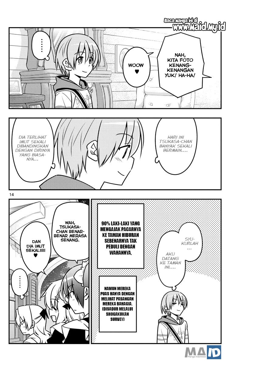 Tonikaku Kawaii