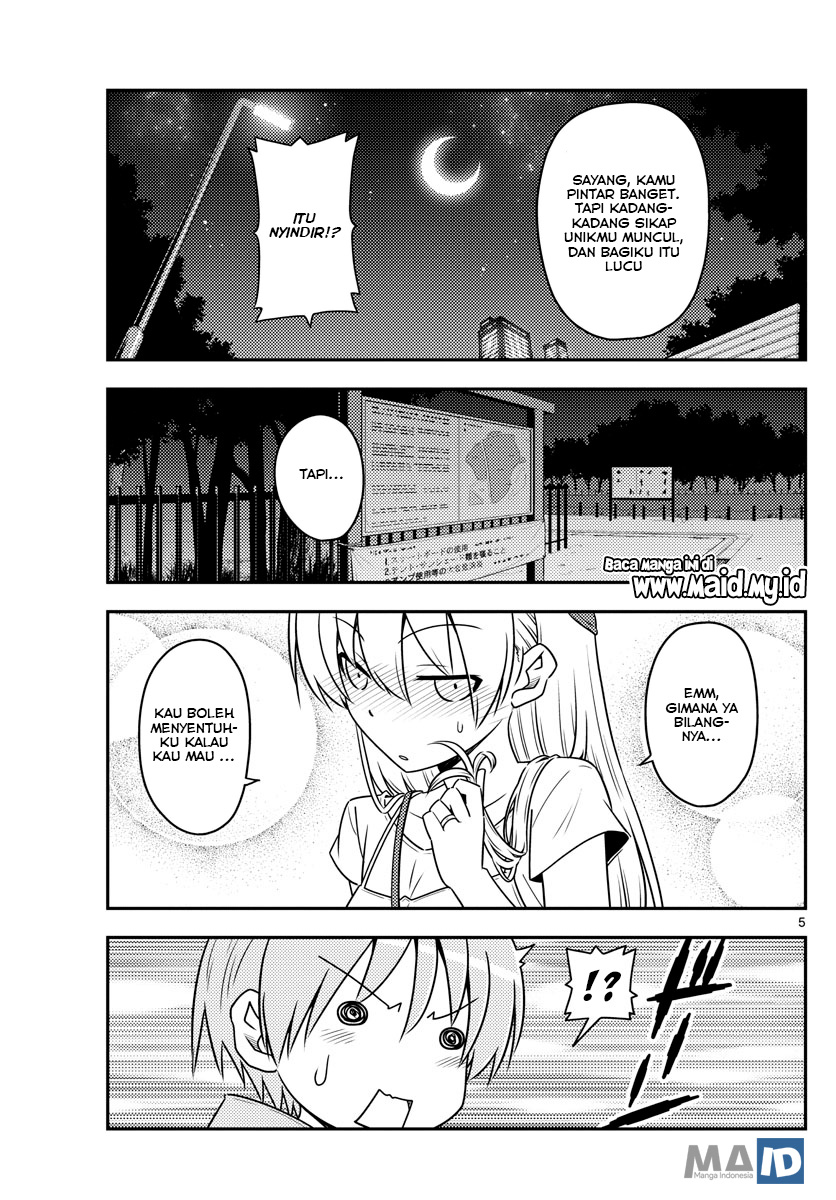 Tonikaku Kawaii