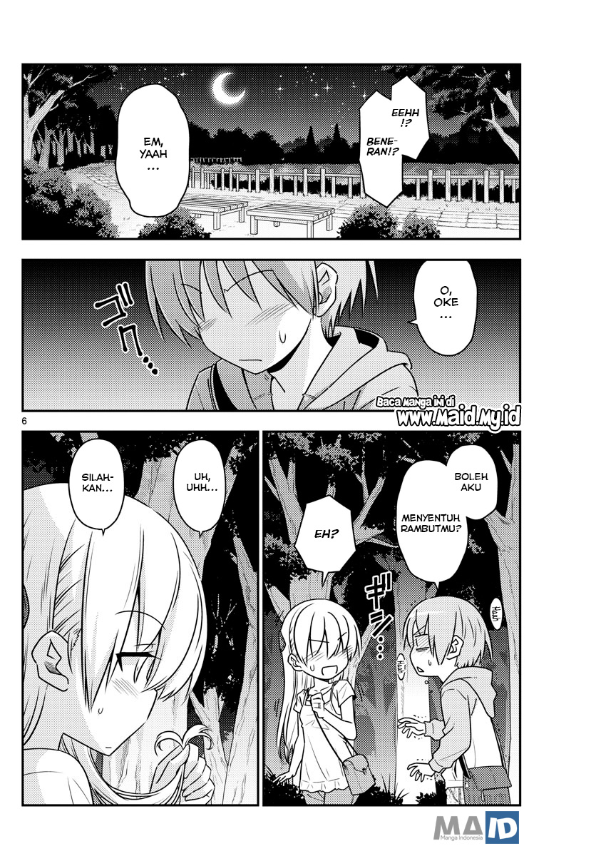 Tonikaku Kawaii