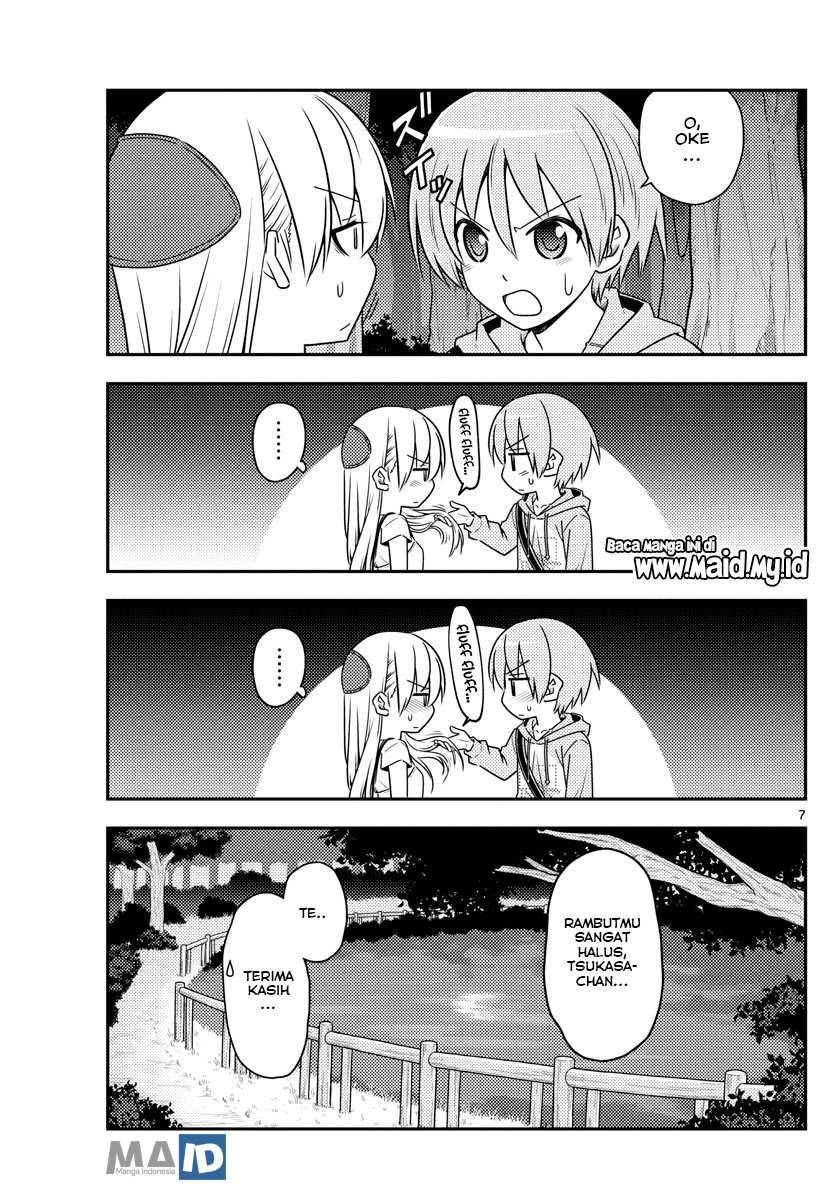 Tonikaku Kawaii