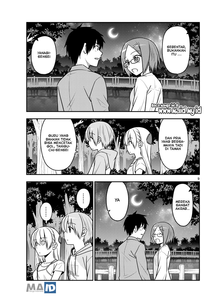 Tonikaku Kawaii