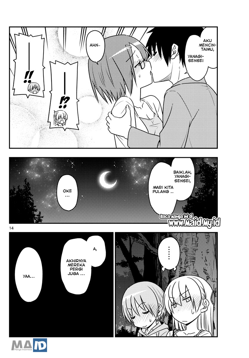 Tonikaku Kawaii