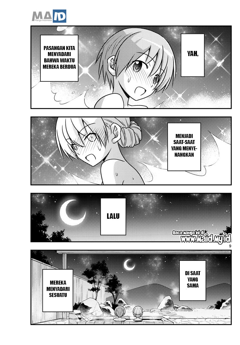 Tonikaku Kawaii