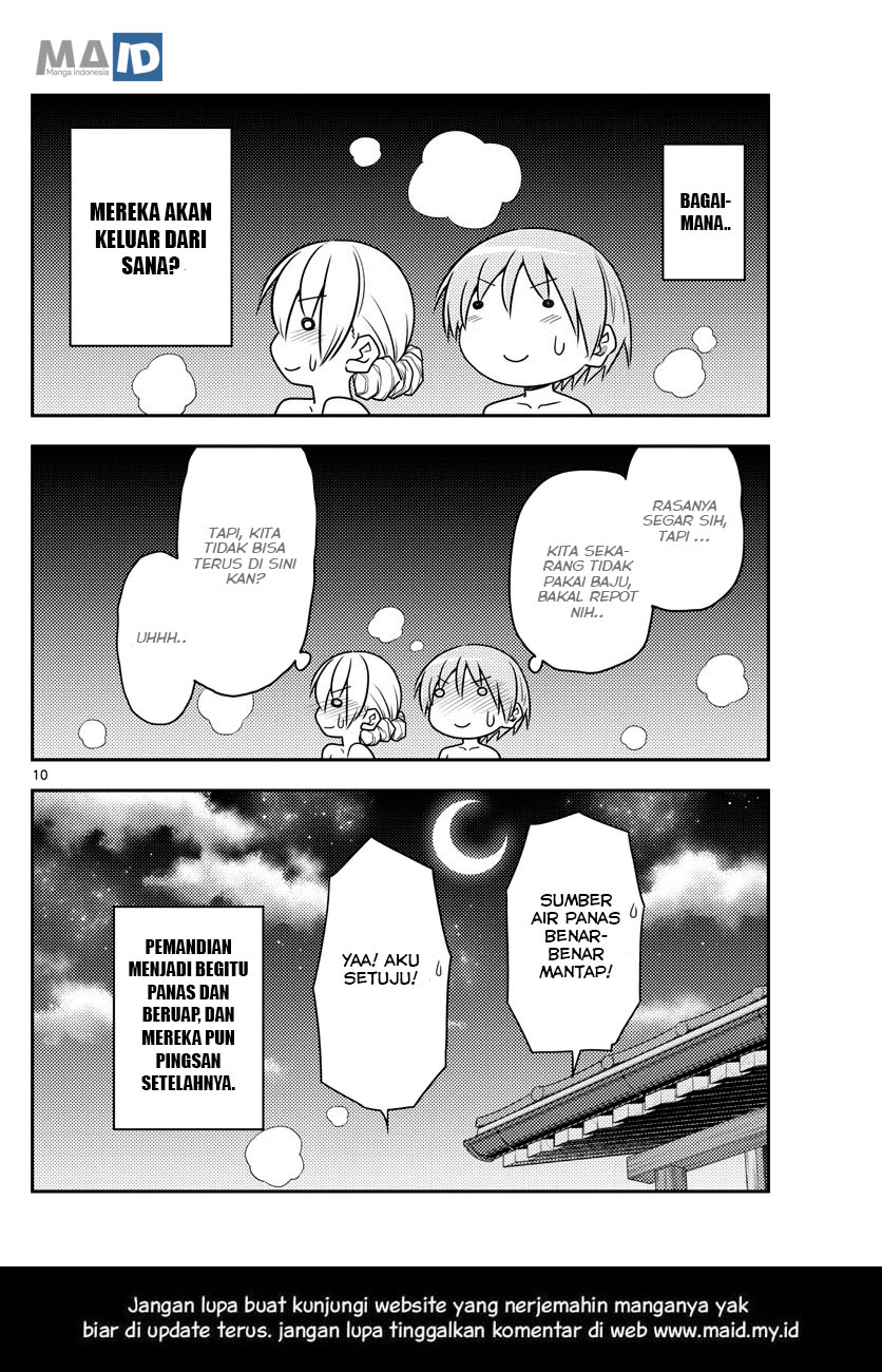 Tonikaku Kawaii