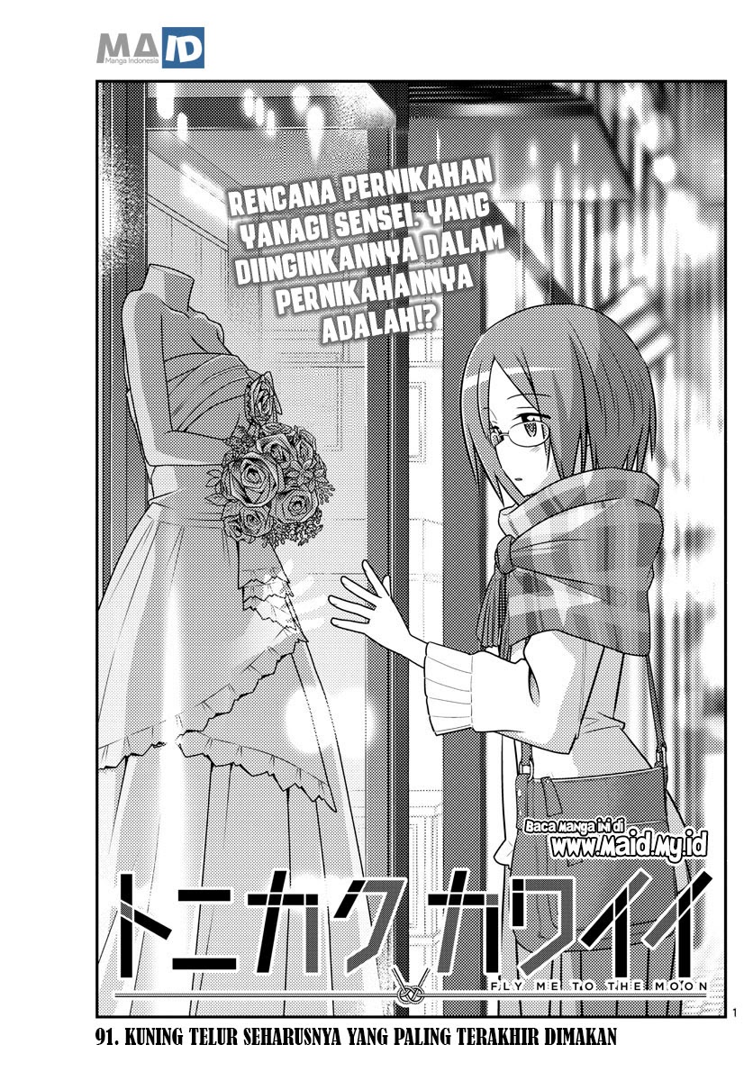 Tonikaku Kawaii