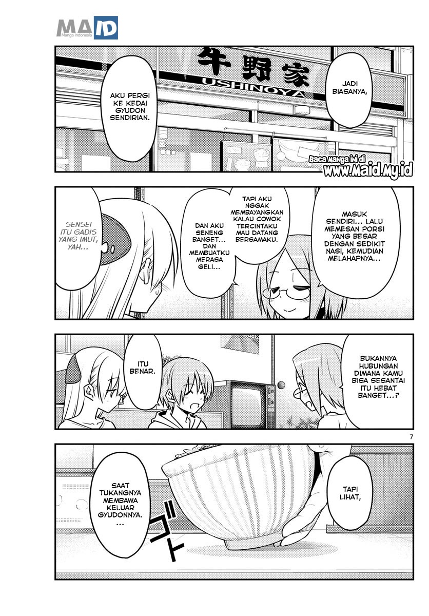 Tonikaku Kawaii