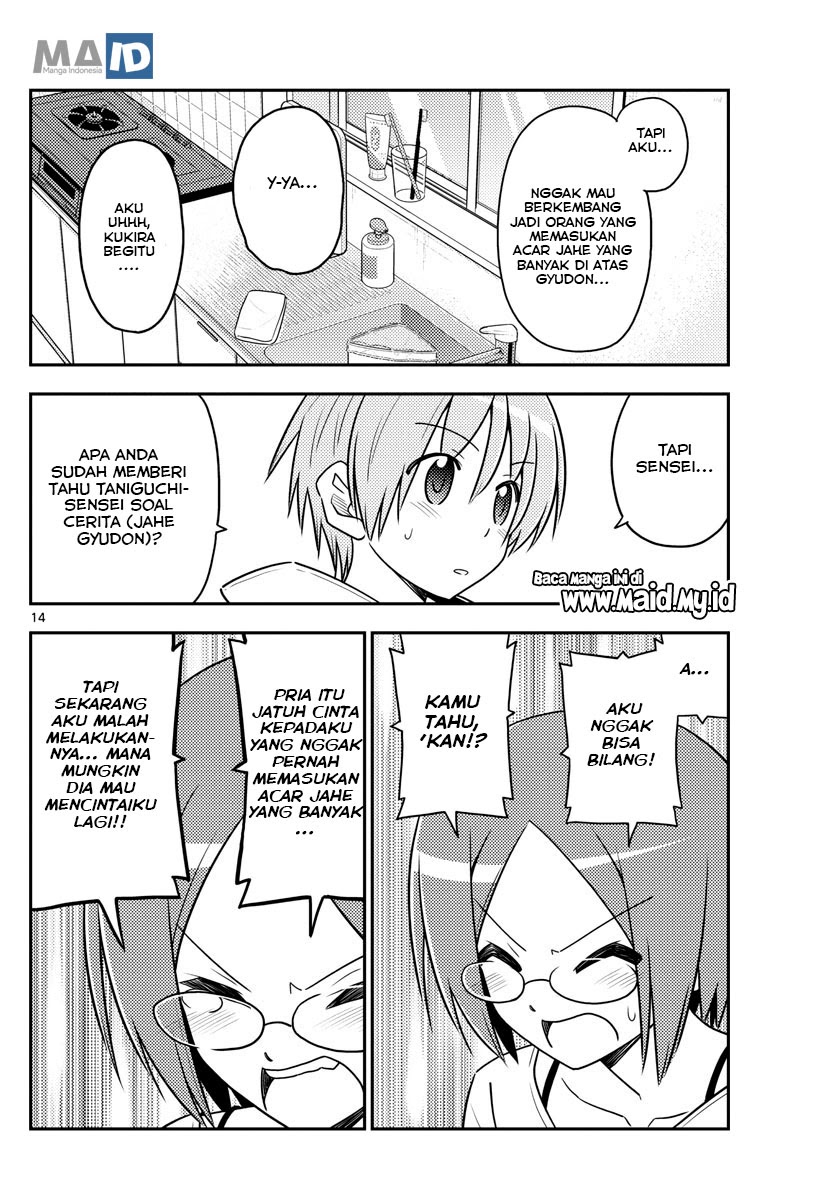 Tonikaku Kawaii