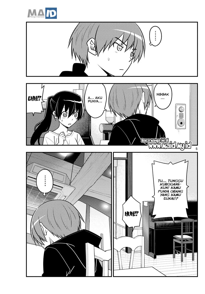 Tonikaku Kawaii